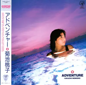Momoko Kikuchi - Adventure