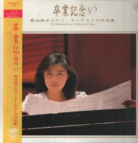 Momoko Kikuchi - Graduation Memories (Piano And Orchestra Version)