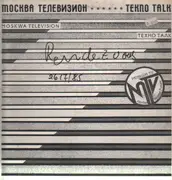 12'' - Moskwa Television - Tekno Talk / Digitalk