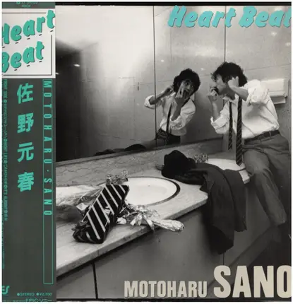 Motoharu Sano - Heart Beat