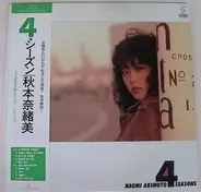 Naomi Akimoto - 4 Seasons