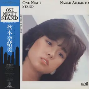 Naomi Akimoto - One Night Stand