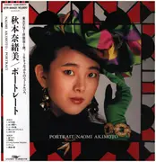 LP - Naomi Akimoto - Portrait - OBI + Insert