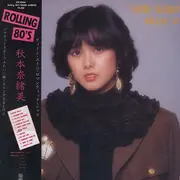 LP - Naomi Akimoto - Rolling 80's - OBI