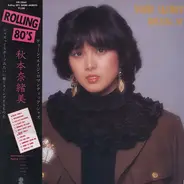 Naomi Akimoto - Rolling 80's