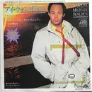 7inch Vinyl Single - Narada Michael Walden - I Want You