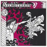 Neckbreaker - Neckbreaker