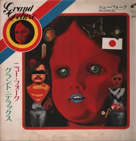 Takuro Yoshida - New Folk Grand Deluxe
