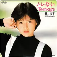 Noriko Sakai - ノ・レ・な・い Teen-Age
