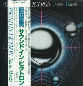 Norio Maeda - Sound In Victron