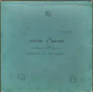 R. Dixon - Тексты И Диалоги Из Пособия Р. Диксона "Говорите По-Английски"