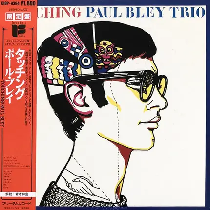 Paul Bley Trio - Touching