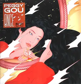 Peggy Gou - Once