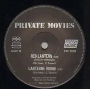 12inch Vinyl Single - Private Movies - Red Lantern - original suisse