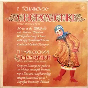 Tschaikowski - Cherevichki