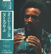 Quincy Jones - Best Applause