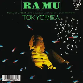 RA MU - Tokyo Yabanjin