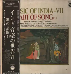 Raghunath Seth - Music Of India - VII - Art of Song (1)