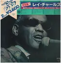 Double LP - Ray Charles - Ray Charles - +OBI / +Insert.