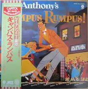 Ray Anthony & His Orchestra - Ray Anthony's Campus Rumpus
