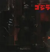 Reijiro Koroku - Godzilla