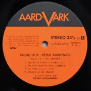 LP - Reiko Kashiwagi - Pulse In R - OBI + INSERT