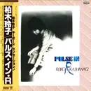 LP - Reiko Kashiwagi - Pulse In R - Promo / OBI + Insert