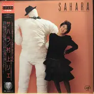 Rie Murakami - Sahara