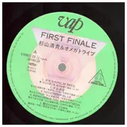 LP - S. Kiyotaka & Omega Tribe = S. Kiyotaka & Omega Tribe - First Finale - INSERT