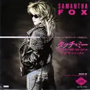 7inch Vinyl Single - Samantha Fox - タッチミー = Touch Me (I Want Your Body) - POSTER SLEEVE