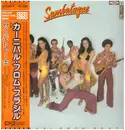 LP - Sambatuque - Carnival From Brazil - Obi + Insert