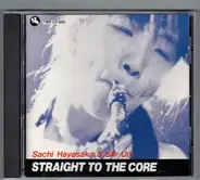 Sachi Hayasaka & Stir Up! - Straight To The Core