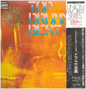 Sadakazu Tabata / Jimmy Takeuchi a.o. - Top Drummer Best 5