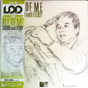 Teddy Wilson - All Of Me