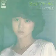 Seiko Matsuda - Cherry Blossom