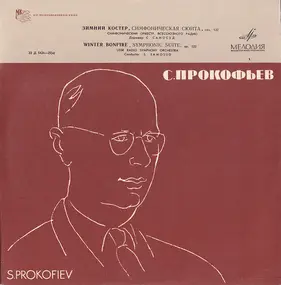 Sergej Prokofjew - Winter Bonfire, Symphonic Suite, Op. 122