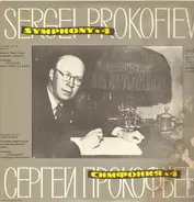 Sergei Prokofiev - Symphony No. 4