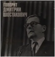 Shostakovich - Dmitry Shostakovich Speaks