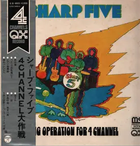 井上宗孝とシャープ・ファイブ - Big Operation For 4 Channel