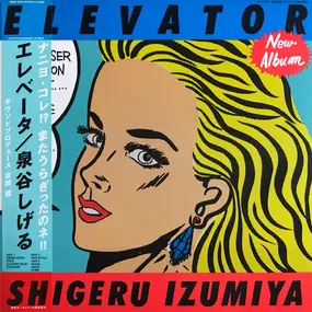Shigeru Izumiya - Elevator