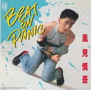 Shingo Kazami - Beat On Panic
