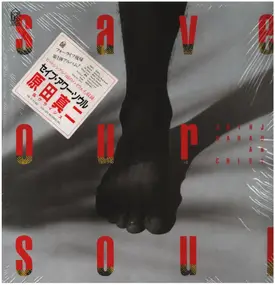 Shinji Harada - Save Our Soul