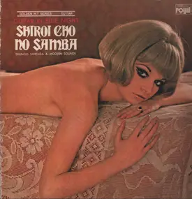 Shungo Sawada & Modern Sounds - Shiroi Cho No Samba / Guitar In Blue Night