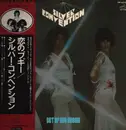 LP - Silver Convention - Get Up And Boogie - OBI, Insert incl.