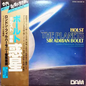 Sir Adrian Boult - The Planets