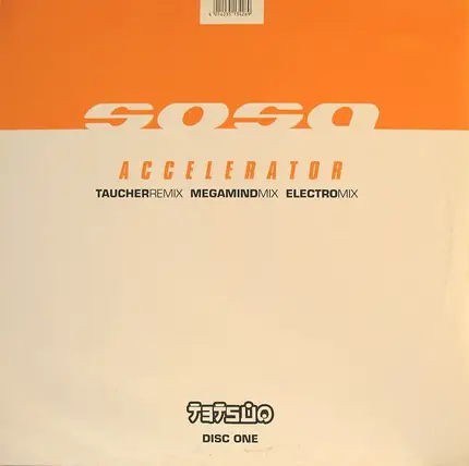 Sosa - Accelerator