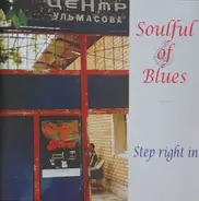 Soulful Of Blues - Step Right In