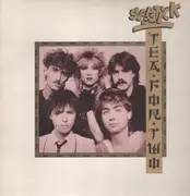 LP - Slapstick - Tea For Two (T-4-2)