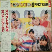 LP - Spectrum - Second Navigation / Spectrum 4 - Obi, Insert