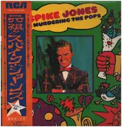 Spike Jones - Spike Jones Is Murdering The Pops